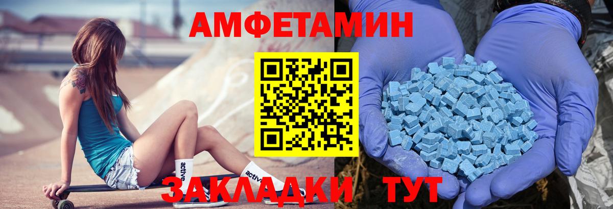 АМФ Premium Щёлково