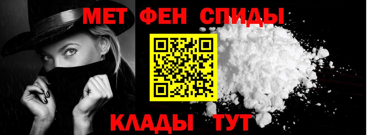 АМФЕТАМИН  Вход с VPN  Щёлково  Amphetamine Premium 