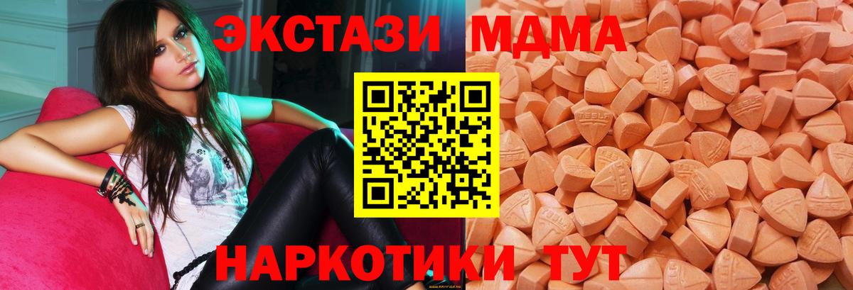 ЭКСТАЗИ Cube Щёлково