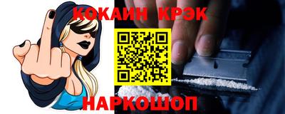 спиды Конаково