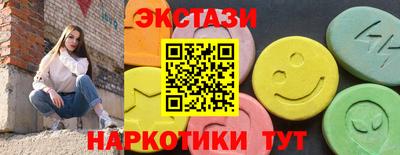 спиды Конаково