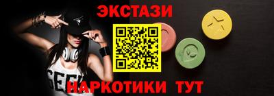 спиды Конаково