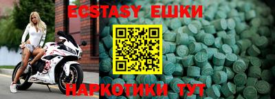 спиды Конаково