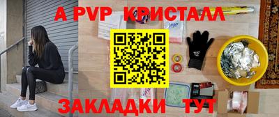 СК Коммунар