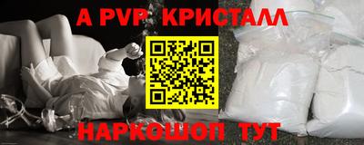СК Коммунар