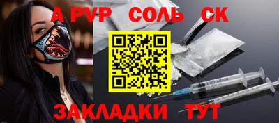 мдпв Комсомольск-на-Амуре