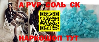 спиды Конаково