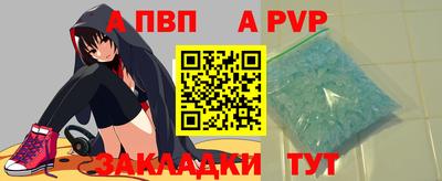 мдпв Комсомольск-на-Амуре