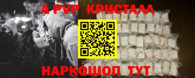 мдпв Комсомольск-на-Амуре