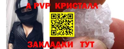 спиды Конаково