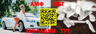спиды Конаково