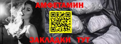 спиды Конаково