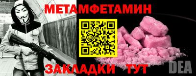 спиды Конаково