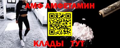 спиды Конаково
