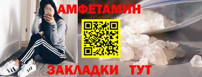 спиды Конаково