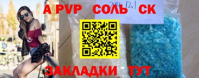 СК Коммунар