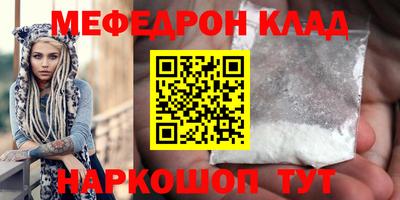 СК Коммунар