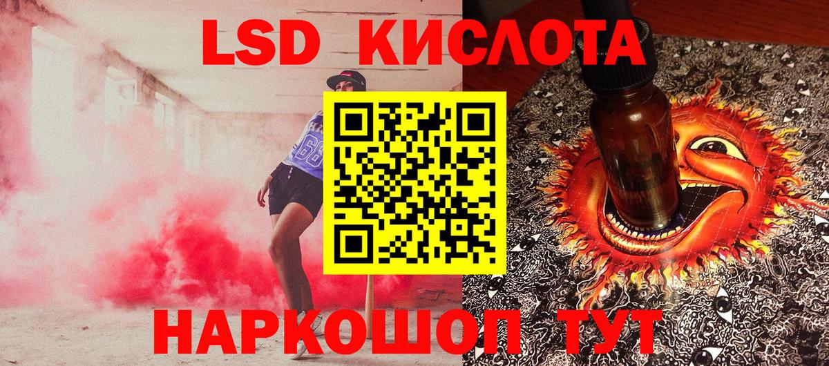 Марки NBOMe 1,5мг  Вход с VPN  Марки NBOMe 1,5мг  Щёлково 