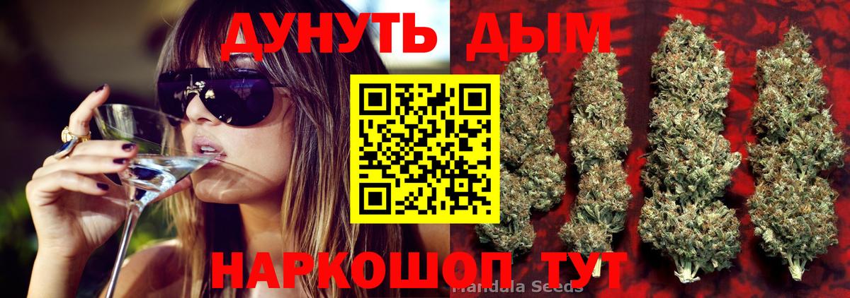 Конопля гибрид  Бошки Шишки сатива  Шишки марихуана индика  Вход с VPN  Бошки марихуана OG Kush  Щёлково 